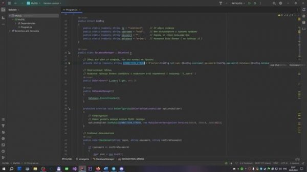 EntityFrameworkCore для работы с базой данных на .NET