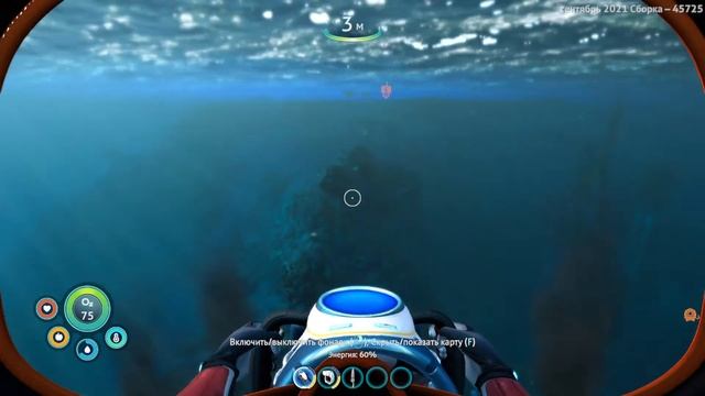 3 часть прохождение / Subnautica Below Zero смотреть онлайн