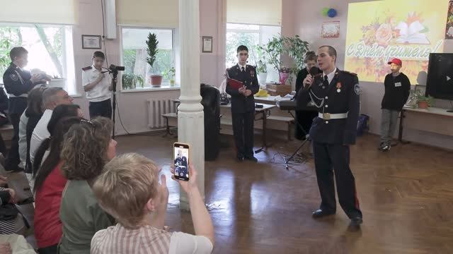 День учителя - 2024 смотреть онлайн