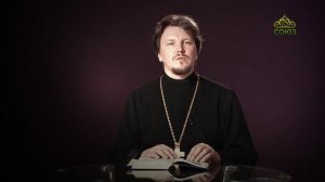 «Страсти и борьба с ними» с протоиереем Андреем Каневым. 29 марта 2019