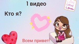 Я Александра