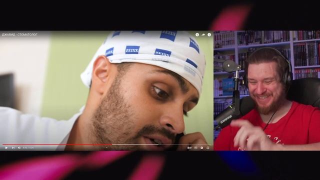 ДЖАВИД - СТОМАТОЛОГ | РЕАКЦИЯ НА ДЖАВИДА