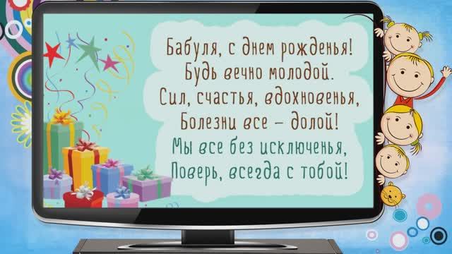 Бабушка-бабуля. Слайд-шоу. смотреть онлайн