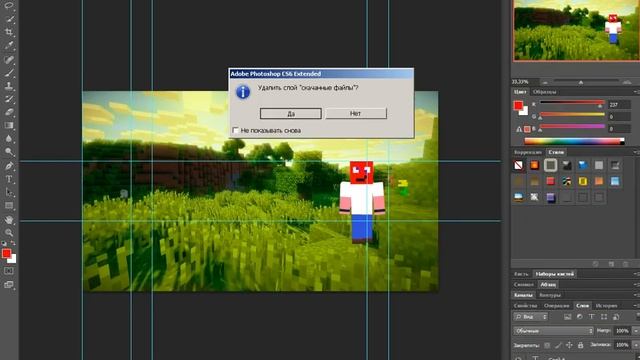 Как сделать шапку для канала смотреть онлайн