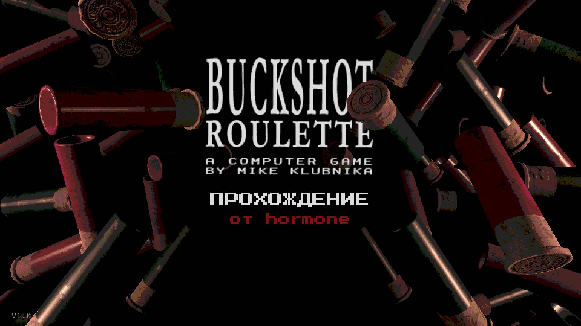Buckshot Roulette Прохождение ч.1