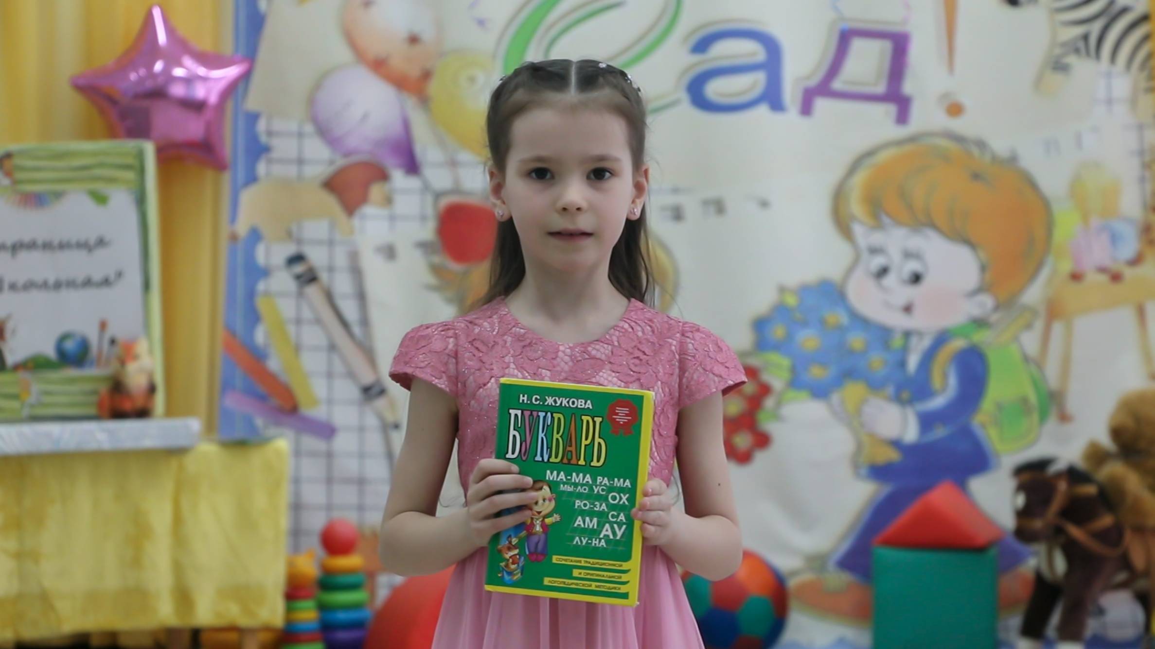 Видеосъемка выпускных в детских садах в Нижнем Новгороде смотреть онлайн