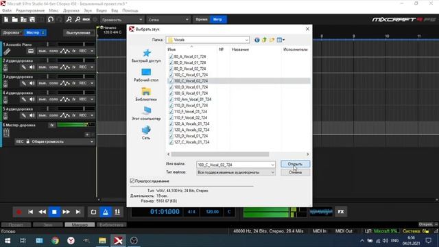 РАБОТА С СЭМПЛАМИ В MIXCRAFT 9 УРОК 9.часть 1 Создаем музыку с нуля. Аудиоредактор. Видео Mixcraft смотреть онлайн