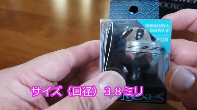 20ツインパワー4000XGにゴメクサスのラウンド型ノブ付けてみた смотреть онлайн