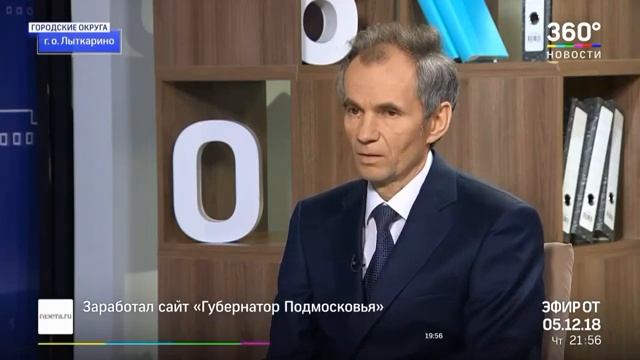 Евгений Серёгин о медицине и образовании в Лыткарино