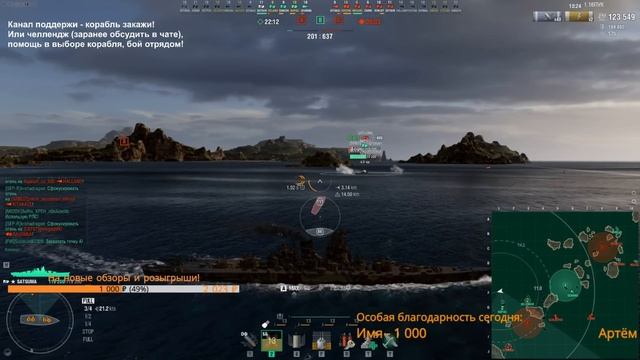 КАК ТАЩИТЬ НА ТОПАХ ЯПОНИИ: YAMATO, SHIKISHIMA, SATSUMA, MUSASHI И ИГРАТЬ ПРОТИВ ⚓ МИР КОРАБЛЕЙ WOW смотреть онлайн