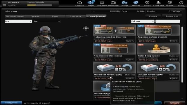 [CSN:Z] ▶ Учимся играть с самого нуля (Часть-1) смотреть онлайн