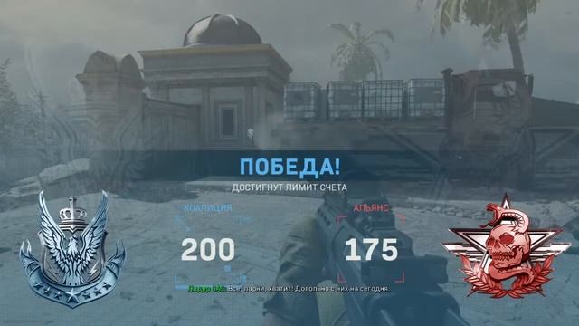 Стрим по call of duty war zone смотреть онлайн