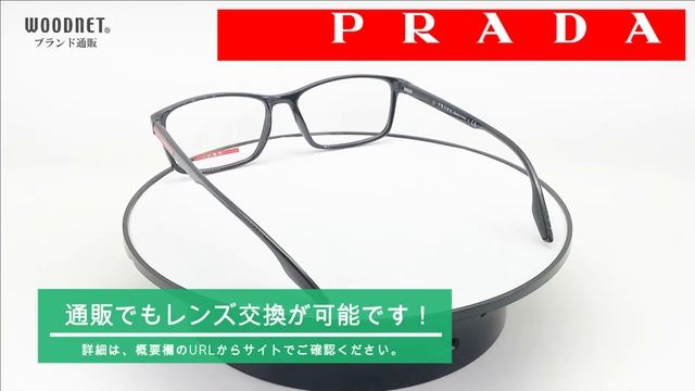 PRADA LINEA ROSSA　0PS 04MV 1AB1O1　メガネフレーム　プラダ リネアロッサ