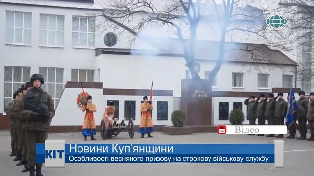 Новини #kittv від 28 02 2020 смотреть онлайн