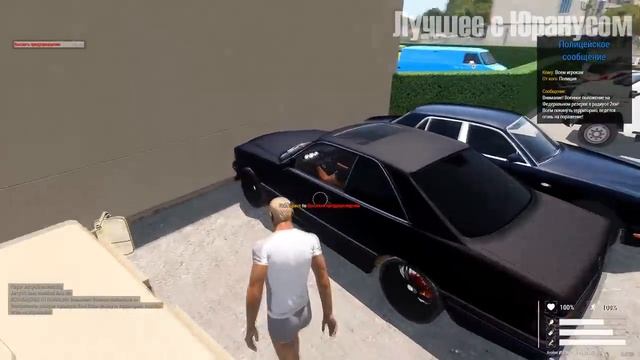 YOURANUS | Лупа Пикапит Девушку и Убегает от Полицаев | Dolphey смотреть онлайн