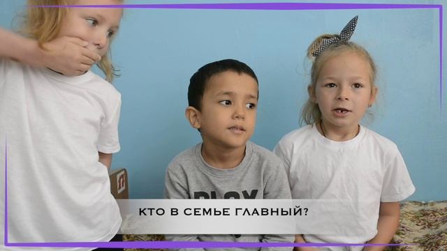 Интервью. Алиса, Эрдан, Вика. Детский сад 15 смотреть онлайн