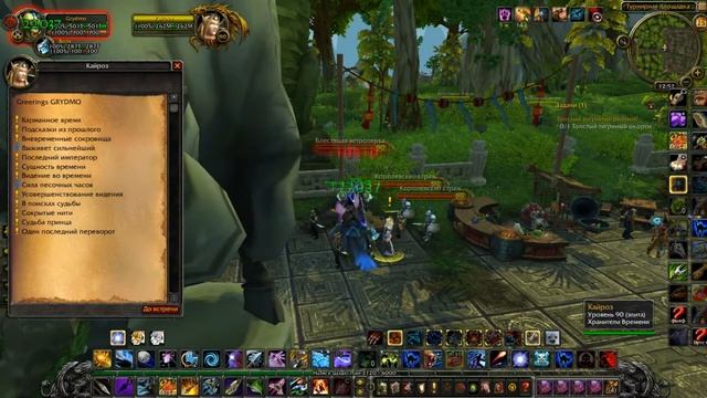 Где взять очки доблести у Wow смотреть онлайн