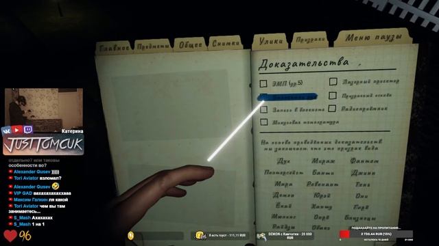 ФАСМАФОБИЯ В ВИРТУАЛЬНОЙ РЕАЛЬНОСТИ! - Phasmophobia [Хоррор Стрим, Прохождение] смотреть онлайн