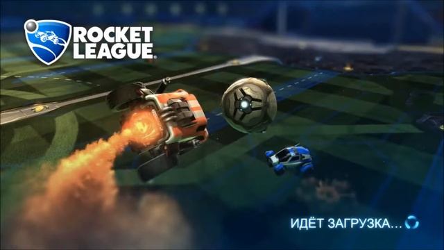 Как фармить Опыт и Вещи в Rocket League(ЛЕГКО!) смотреть онлайн