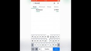 СБЕРБАНК ИНВЕСТОР КАК КУПИТЬ АКЦИИ: НЮАНСЫ О КОТОРЫХ НУЖНО ЗНАТЬ