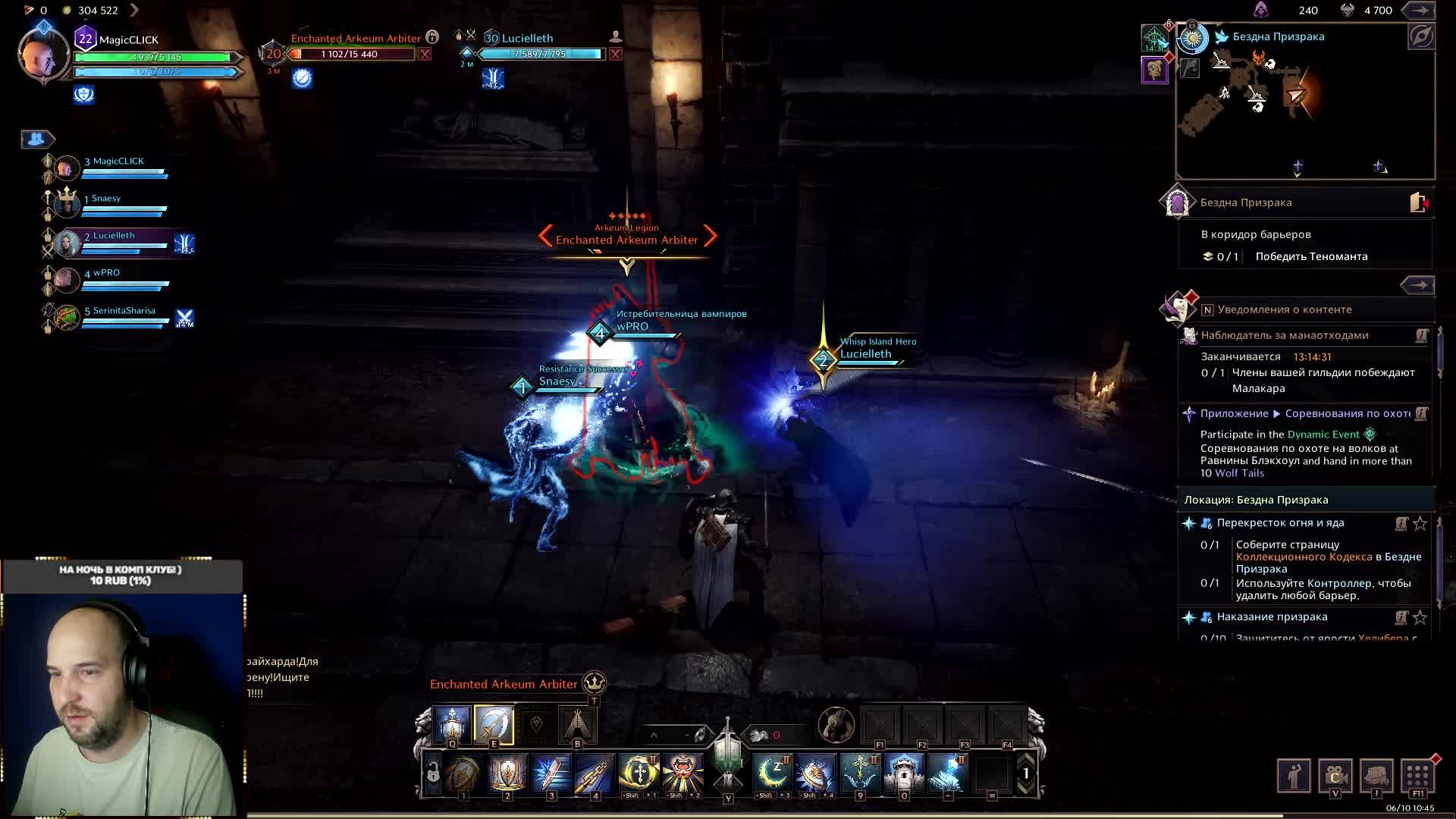 Throne and Liberty !R1 ШП СИРУСА врывается, начало великого пути ) www.twitch.tv/kubometrik смотреть онлайн