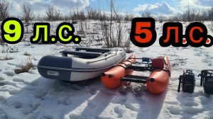 Опасный тест катамарана ондатра с мотором 5 лс.