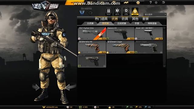 Warface китайский магазин!КРУЧЕ!!!=) смотреть онлайн