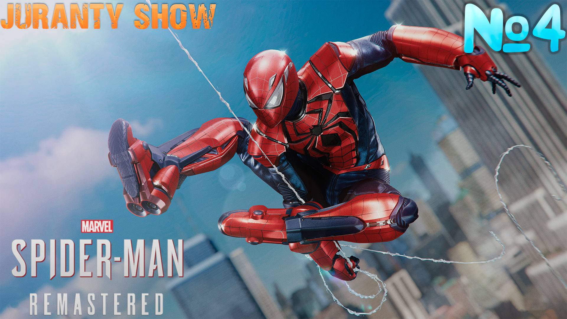 Marvel’s Spider-Man Remastered | Прохождение игры | 4 - Большой взрыв смотреть онлайн