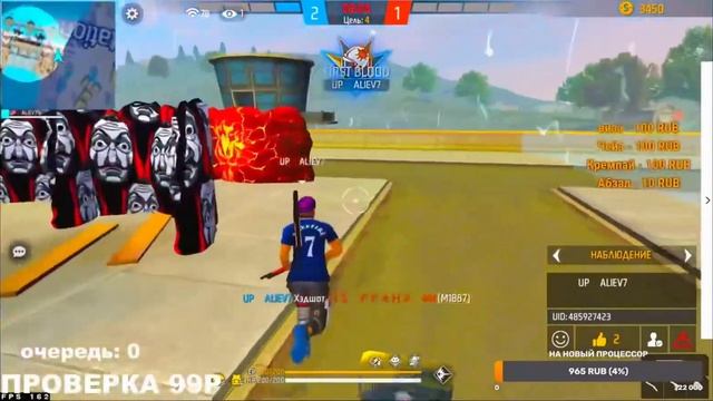 Walker подавился от моей игры??!! Думают что я софтер 🇰🇿🧸 смотреть онлайн