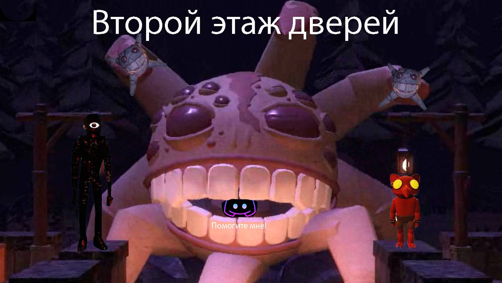 Фильм: Второй этаж дверей | Movie: Second Floor Doors смотреть онлайн