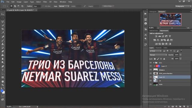 Как Сделать Превью Для FIFA I How To make Thumbnail FIFA I Photoshop+Cinema4D смотреть онлайн