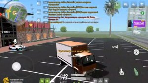 РУСЬ MOBILE работы 18 час Дальнобойщик и отплатить квартир дней прохождение (android) #33