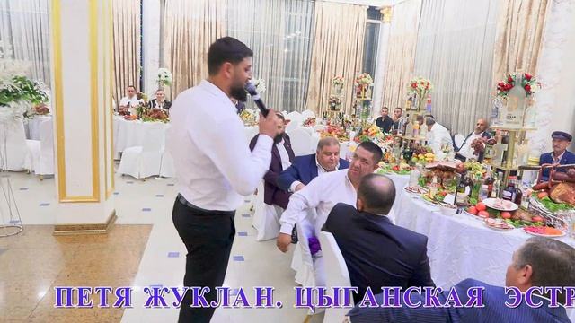 цыганская эстрада смотреть онлайн