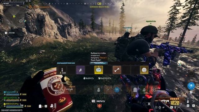 6 сезон Mw3 | Новый сезон  |Стрим Mwz Call Of Duty