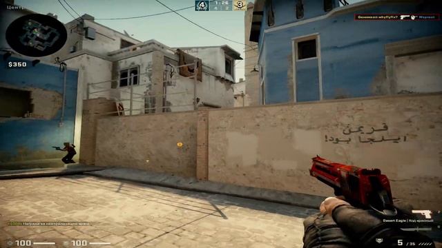 ATOMIC HEART CS:GO смотреть онлайн