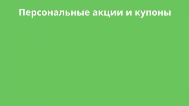 5.2. Взаимодействие с покупателями смотреть онлайн