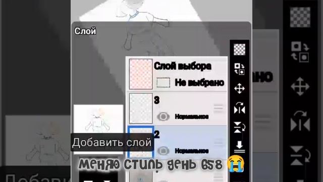 почему ибис теперь делает такие странные спидпэинты 😭 #рек #рекомендации #меняюстиль #тыкотик смотреть онлайн