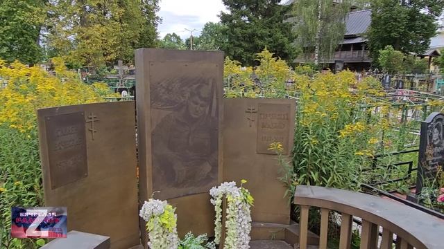 Могила Владимира Турчинского смотреть онлайн
