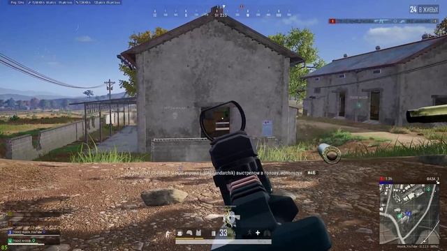 PUBG: HIGHLIGHTS #26