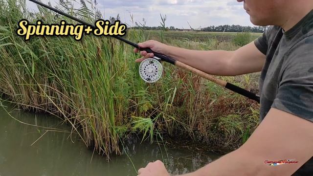 Centrepines dobások 4.rész Spinning side cast смотреть онлайн