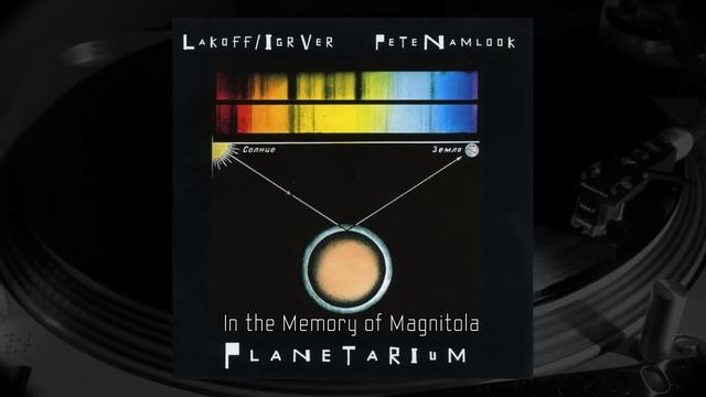 Pete Namlook & New Composers - In the Memory of Magnitola смотреть онлайн