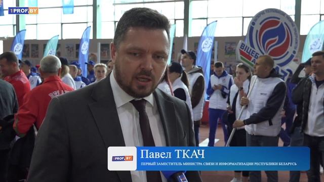 Спорт объединяет. Стартовала межотраслевая спартакиада профсоюзов смотреть онлайн