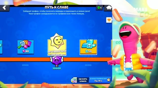 Я 365 ДНЕЙ ИГРАЛ НА НОВОМ АККАУНТЕ БЕЗ ДОНАТА И ВОТ ЧТО ИЗ ЭТОГО ВЫШЛО!😨 смотреть онлайн