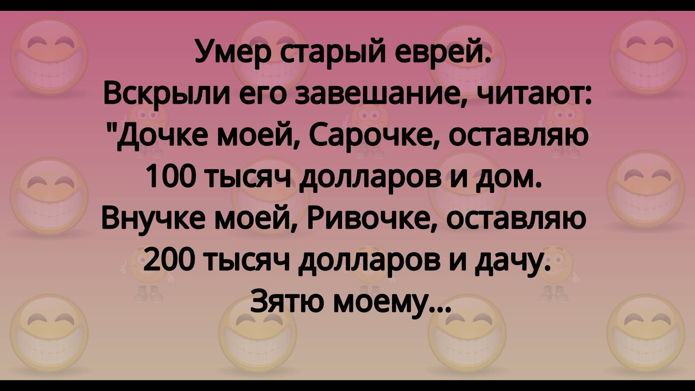 Анекдоты Юмор #35 смотреть онлайн