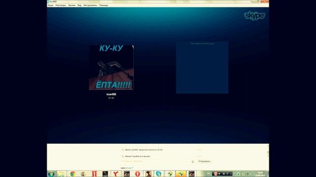 Псих по имени Андрей (1 часть) смотреть онлайн