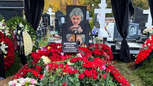 Могила Вячеслава Добрынина // Москва, Троекуровское кладбище //