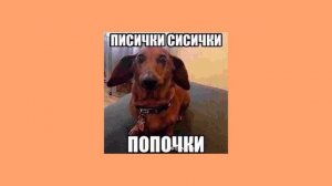 буерак - неважно(speed up) 1 час