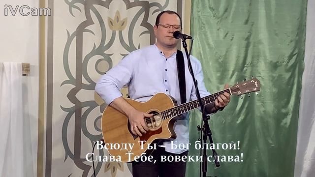 2020.05.06 - Служение Причастия смотреть онлайн