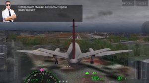 [Tutorial] - Как совершить идеальную посадку в Airline Commander