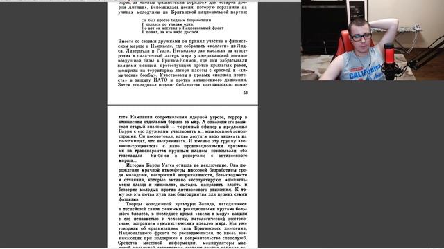 Анатомия преступлений ЦРУ против молодежи (1985). Часть 2. смотреть онлайн